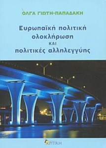 αρχείο λήψης (3)186